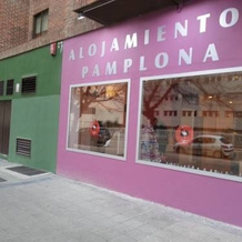 Pension En Pamplona, Памплона — фото 5
