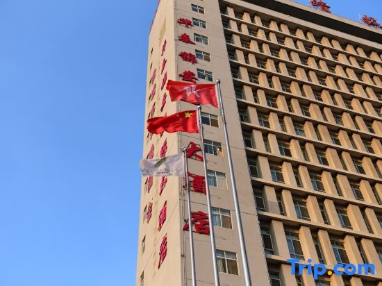 Hua Tai Jin An International Hotel, Цюйцзин — фото 1