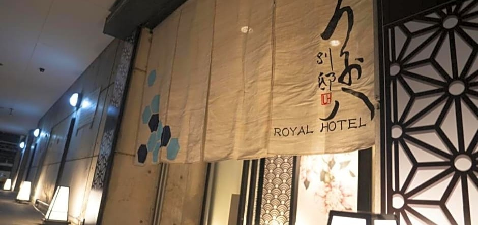 Royal Hotel Uohachi Bettei - Vacation STAY 81417, Ogaki — photo 1