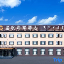 Kurenqi Temperature Begonia Hotel, 通辽 — 照片 2