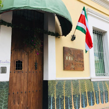 Posada San Agustin, Тунха — фото 2