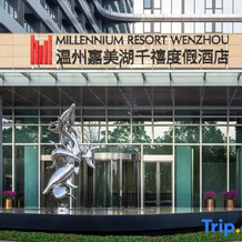 Millennium Resort Wenzhou, 温州 — 照片 3