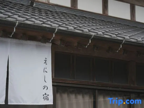 Enishi Inn, Ichihara, 市原 — 照片 1