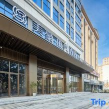 Mehood Lestie Hotel (Dongfang Railway Station Wanda Plaza), Дунфан — фото 2