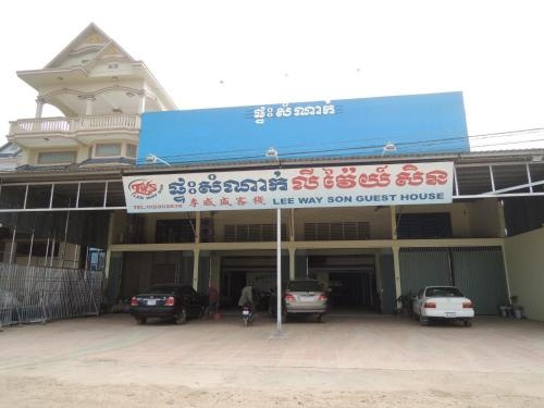 Lee Way Son Guesthouse, Neak Loeung — photo 1