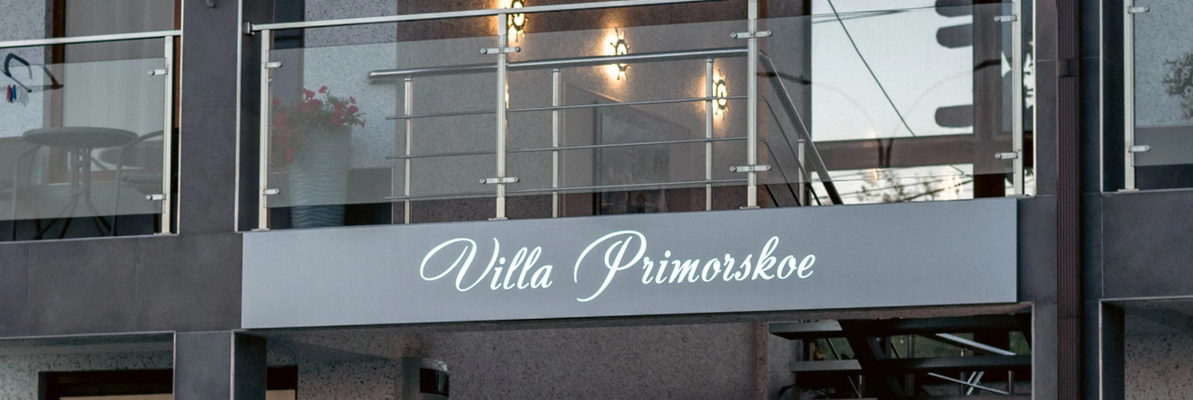 Villa Primorskoe (Gudauta), Tskuara — photo 1