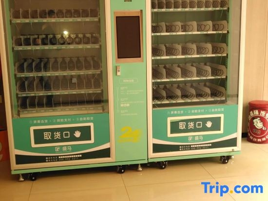 Super 8 Select Hotel (Bayi Road, Shanghai New High-speed Railway Station), 阜新 — 照片 1