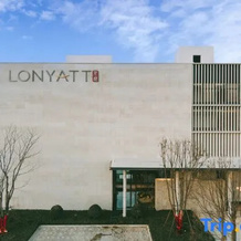 Lonyatt Hotel, Zhoukou — photo 2