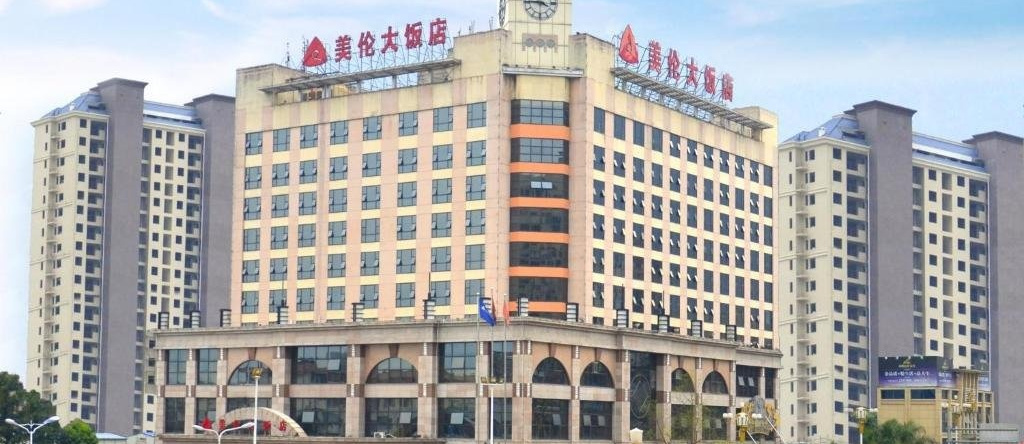 Meilun Hotel, Ниндэ — фото 1