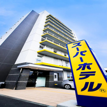 Super Hotel Hachinohe Natural Hot Springs, Хачинох — фото 2