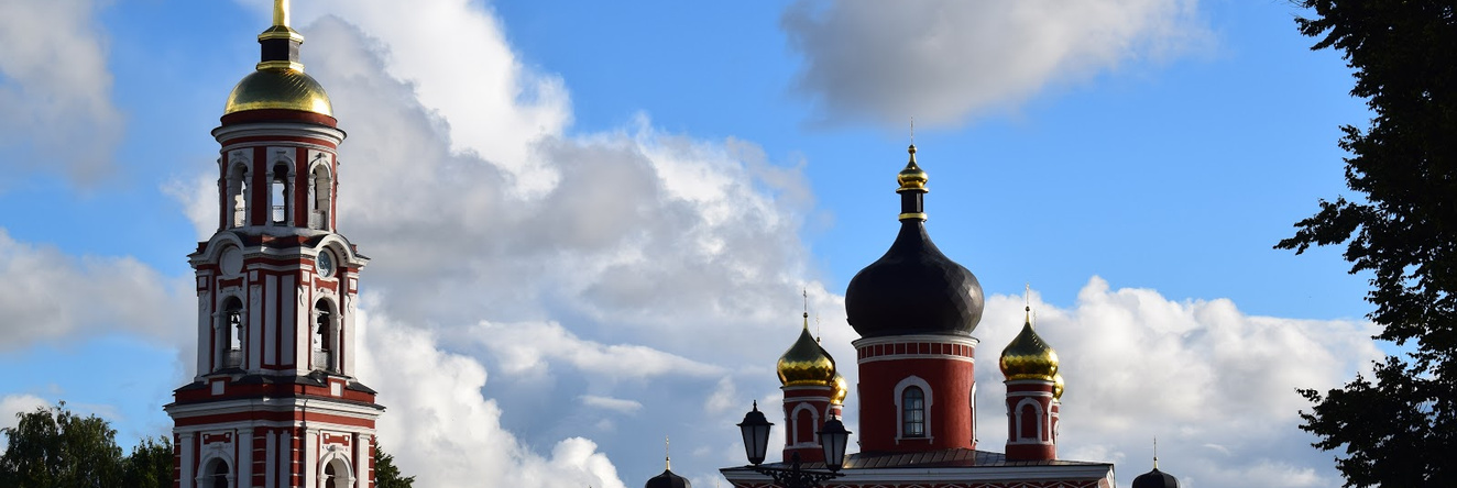 Амакс Старая Русса Санаторий, Старая Русса — фото 1