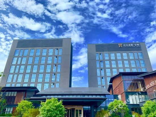 Hebei Grand Hotel · Anyue, Шицзячжуан — фото 1