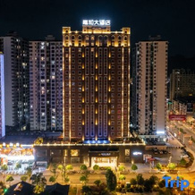 Jiahe Hotel, Цяньнань — фото 4
