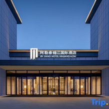 Jinjiang  Hotel  Altay, 阿尔泰 — 照片 2