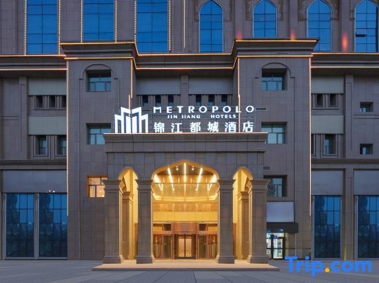 Jinjiang Metropolo Hotel (Korla Peacock River Loulan Never-Night City), 科尔拉 — 照片 1
