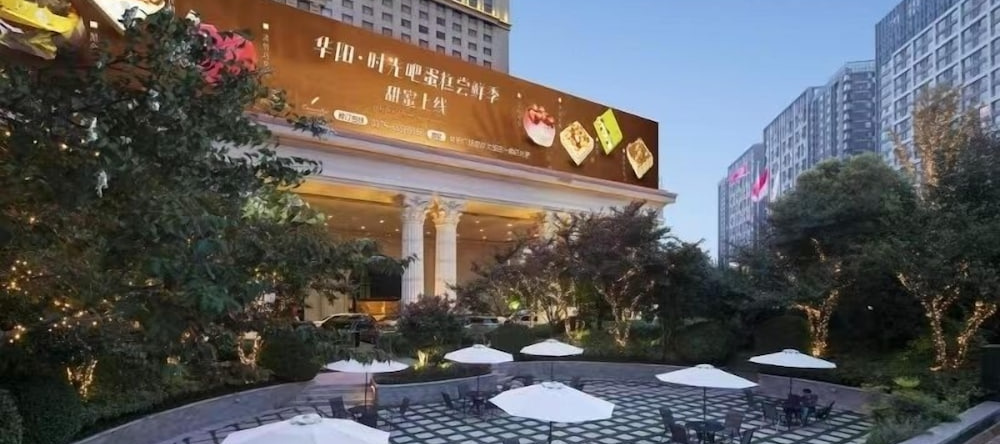 Huayang Plaza Hotel, Лоян — фото 1