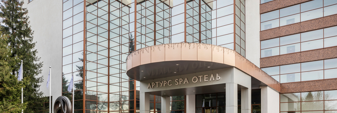 Артурс Спа Отель By Mercure, Ларёво — фото 1