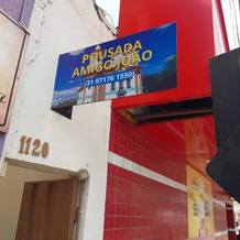 Pousada Amigo João, Santa Barbara — photo 5