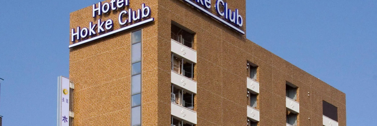 Hotel Hokke Club Niigata Nagaoka, Нагаока — фото 1