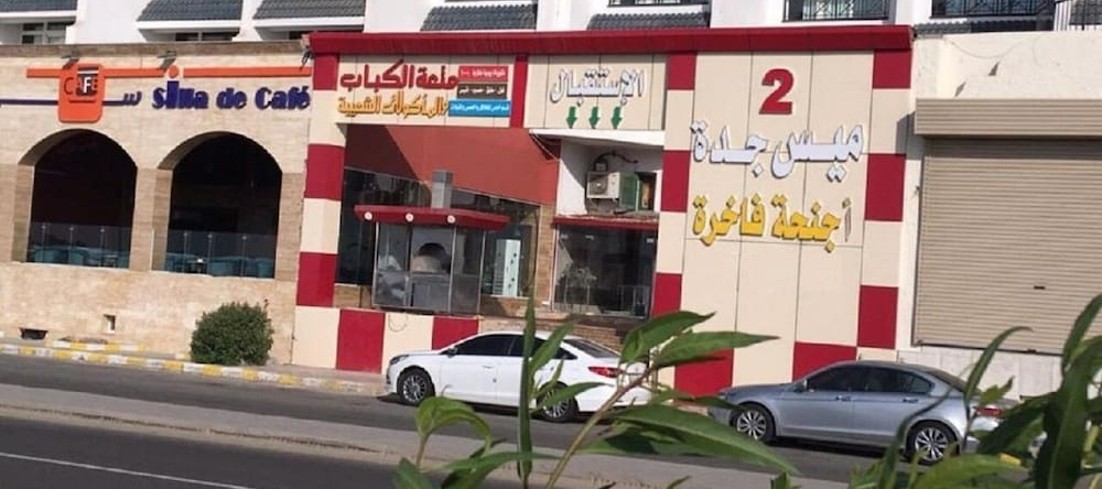 Mais Jeddah Suites 2, Джидда — фото 1