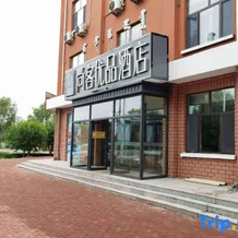 Shankee Tea Style Hotel (Xinganmeng Horqin Right Front Banner Senfa Siji Huacheng), Horqin Right Front Banner — photo 3