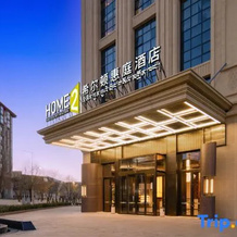 Home2 Suites By Hilton Hotel (Lhasa Municipal Government), Лхаса — фото 2