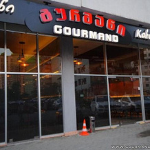 Otdykh V Batumi, Батуми — фото 3