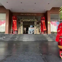 Dong Xuyen Hotel, Long Xuyen — photo 3