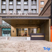 Manxin Hotel Lvliang Central Park, Luliang — photo 5