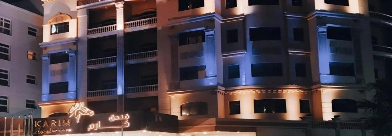 Karim Hotel - Al Olya, Эль-Хубар — фото 1