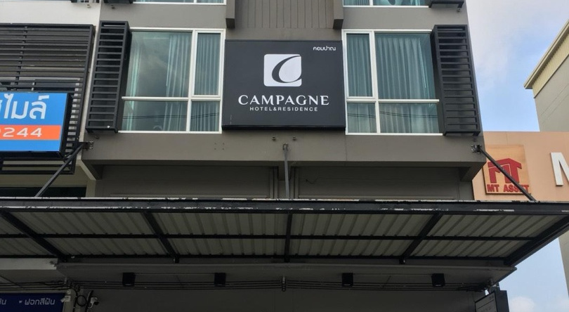 Campagne Hotel and Residence, 巴吞他尼 — 照片 1