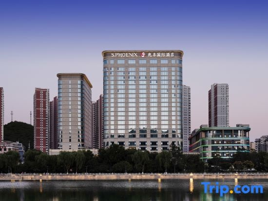 S.Phoenix Hotel Chengde, 承德 — 照片 1