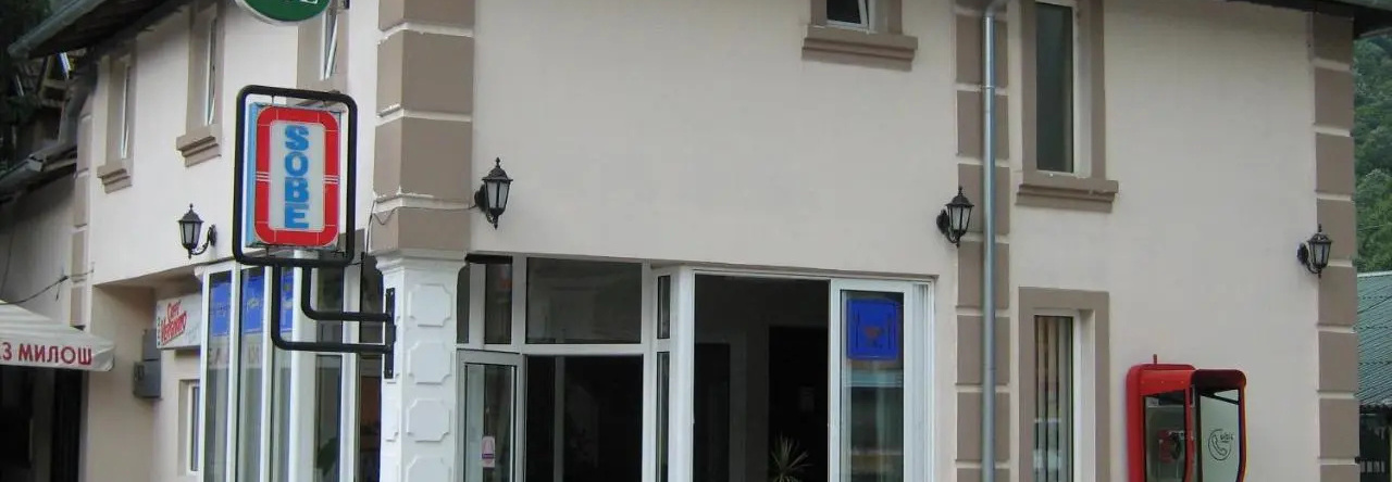 Gostionica Blef, Arilje — photo 1