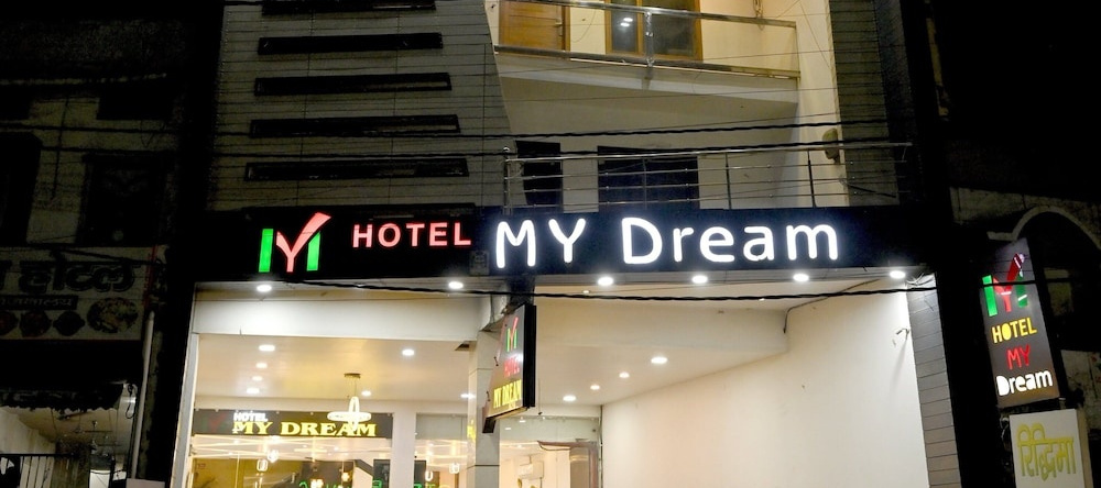 Hotel My Dream, Aligarh — фото 1