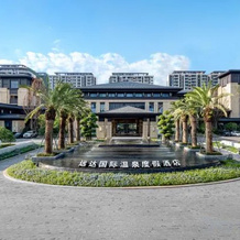 Yuanda Hot Springs International Resort Hotel, Чусюн — фото 3