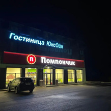Юксойл 3, Липчанка — фото 3