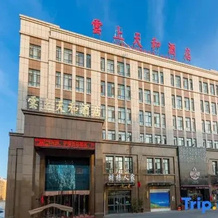 Yunshang Tianhe Hotel (Khorgos Guomen Scenic Spot), Korgas City — photo 4