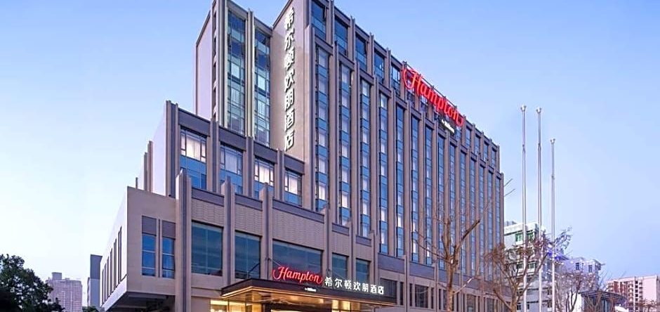 Hampton By Hilton Shantou Railway Station, Шаньтоу — фото 1