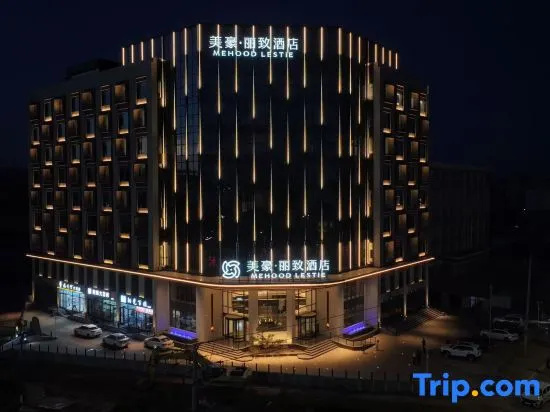 Meihao Lijie Hotel (Yangquan North Railway Station, Yuxian), 阳泉 — 照片 1
