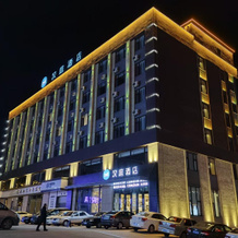 Hanting Premium Hotel  Fuyu Ouya Shopping Mall, Songyuan — photo 2