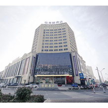 Starway Hotel Lianshui Yanhuang Avenue, Ляньшуй — фото 3