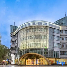 Rezen Tianmu (Golmud Shibang City Square), Хайси — фото 2