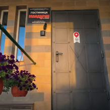 Mandarin na Tchkalova Hotel, Dzerzhinsk — photo 2