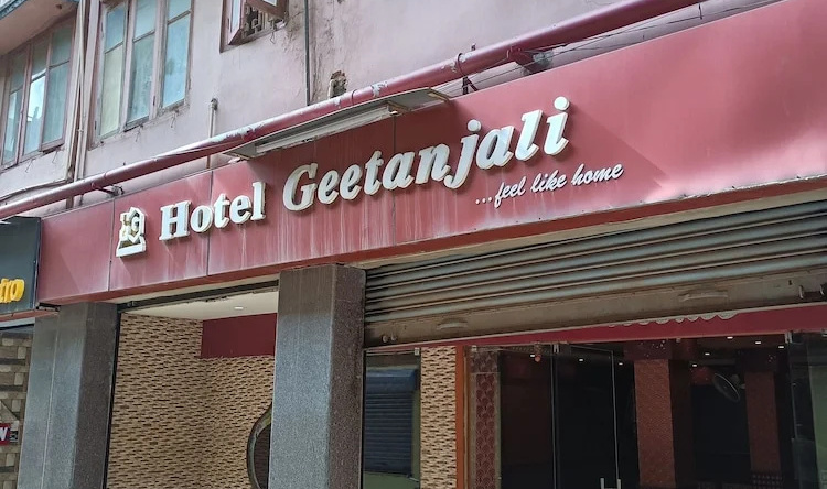 Hotel Geetanjali By Roh, 锡尔恰尔 — 照片 1