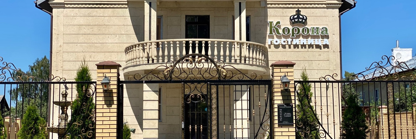 Гостиница Корона, Рыбное — фото 1