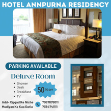 hotel annpurna residency, Datia — photo 4