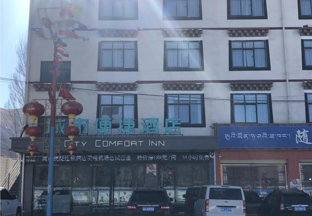 City Comfort Inn Lhasa Gongga County Gongga Airport, 山南 — 照片 1