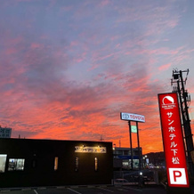 Sun Hotel Kudamatsu, Кудамацу — фото 4