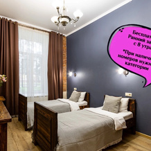 Nomera v Petergofe Hotel, Petergof — photo 2