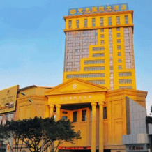 Tianlong International Hotel Nanchong, Наньчун — фото 2